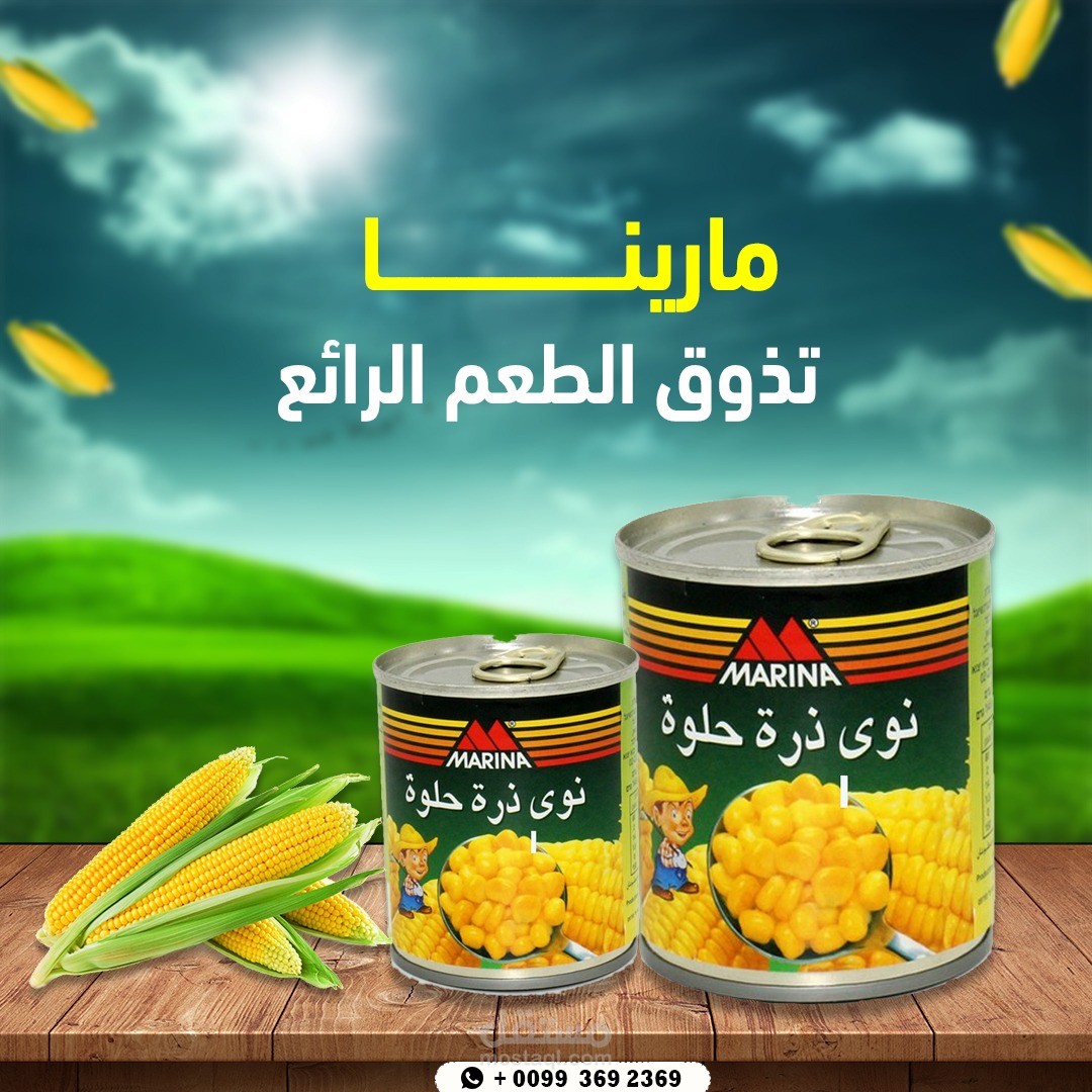 بعض أعمالي لشركة مارينا الشهيرة .. أتمنى أن ينال إعجابكم ..                              #Designer_Graphic #مصمم_جرافيك #سوشيال_ميديا #العمل_الحر #العمل_عن_بعد #فلسطين #دول_الخليج_السعودية_الامارات_الكويت_قطر_البحرين #غزة #Gaza