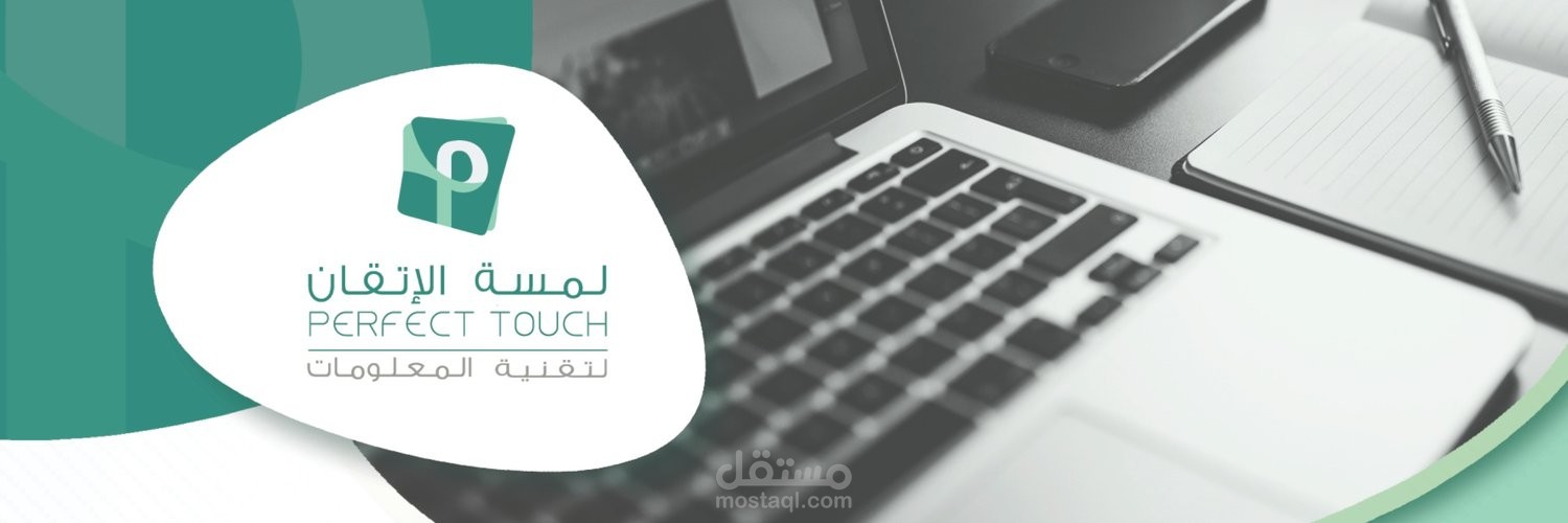 محتوى موقع إلكتروني لشركة تقنية