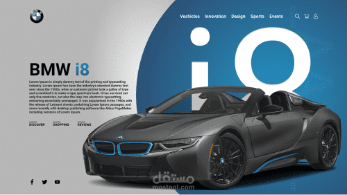 تصميم موبع لسيارات bmw