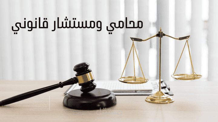 دراسة قضية وتحليلها على ضوء الدراسة النظرية، تسبيب الحكم، منطوق الحكم