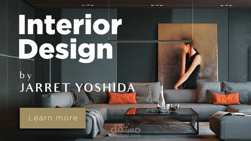 Interieur Design Banners