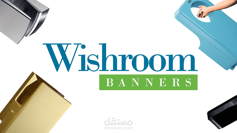 Wishroom Banners