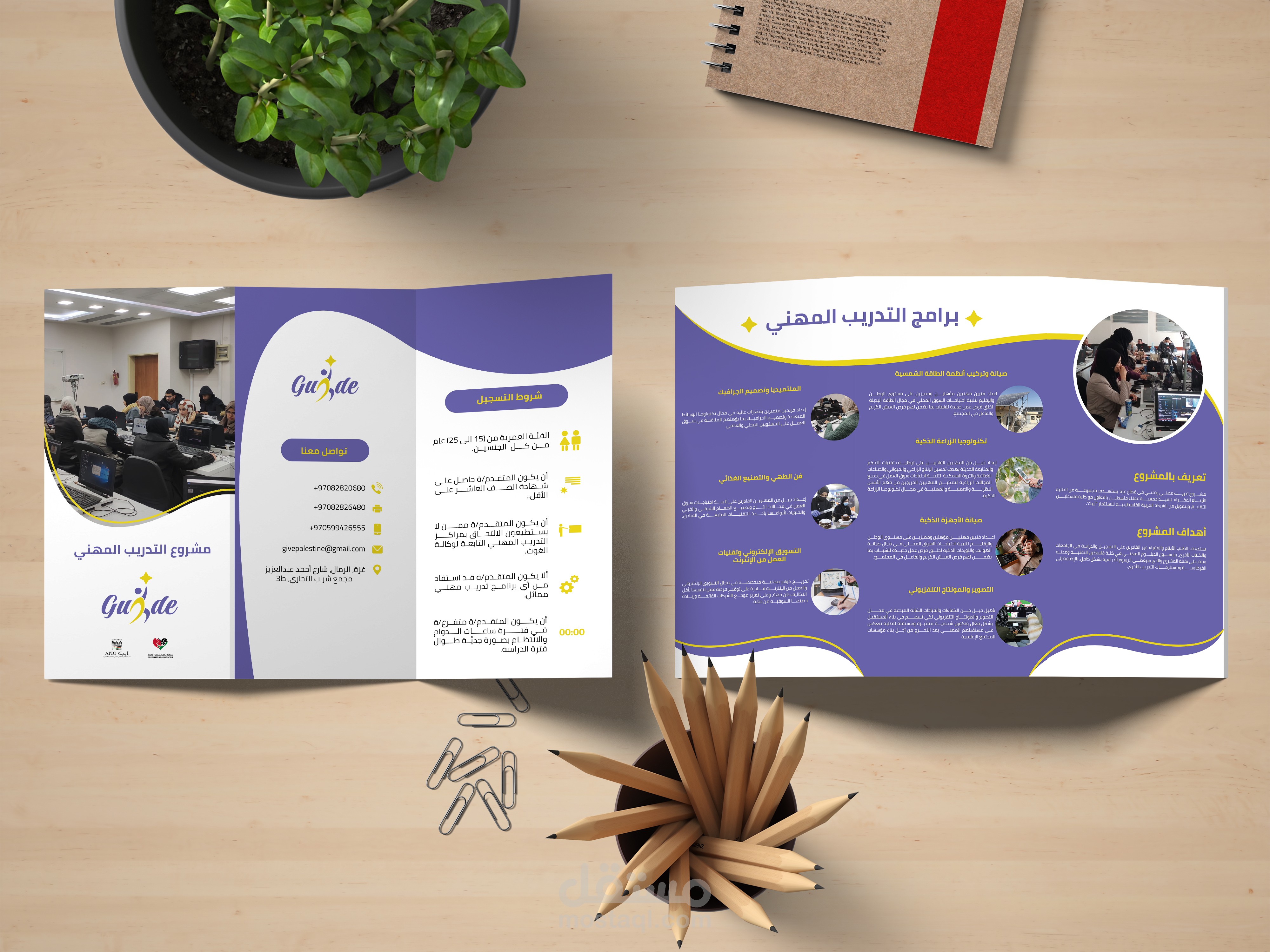 تصميم برشورات ومطويات وفلايرات بشكل إبداعي