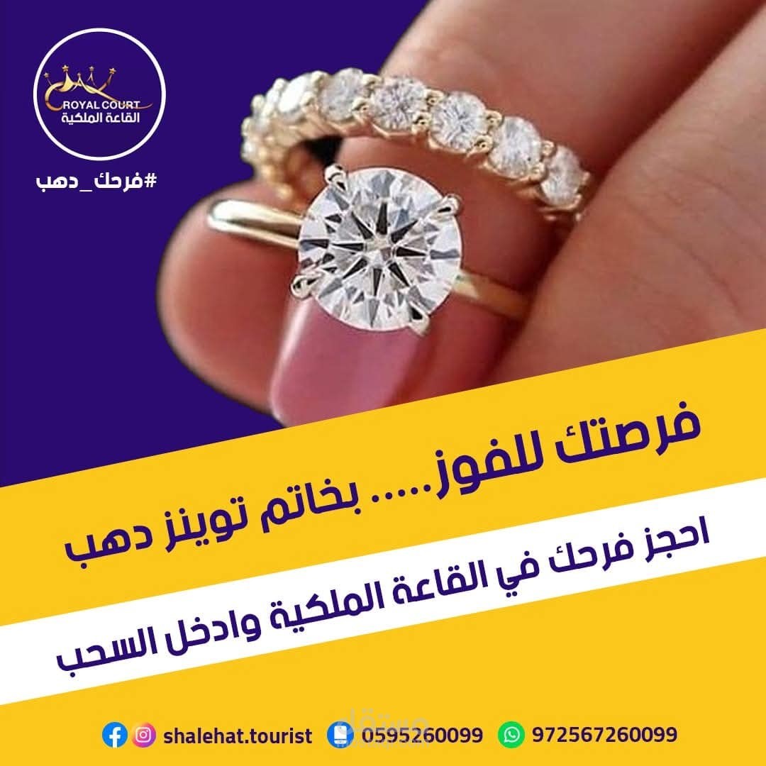تصميم إعلان سوشيال ميديا