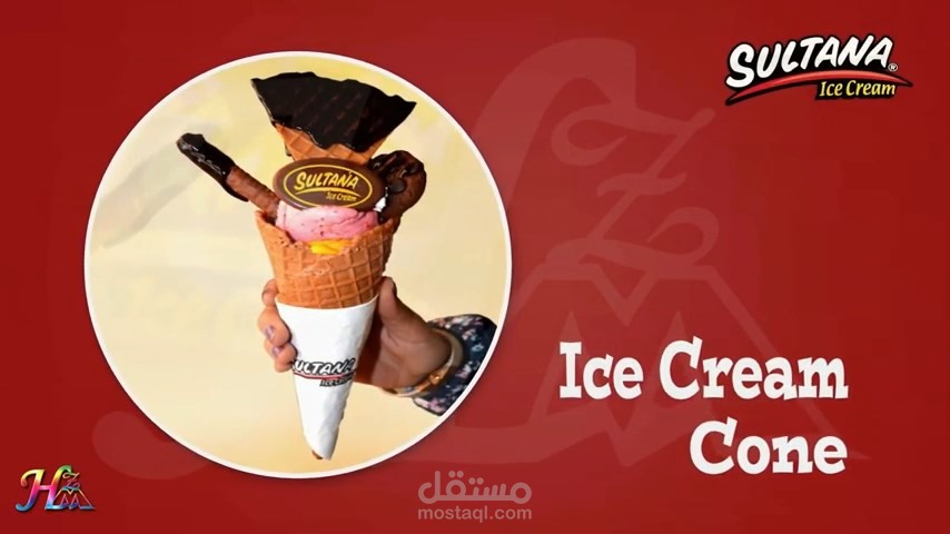 آيس كريم سلطانه - Ice Cream Sultana