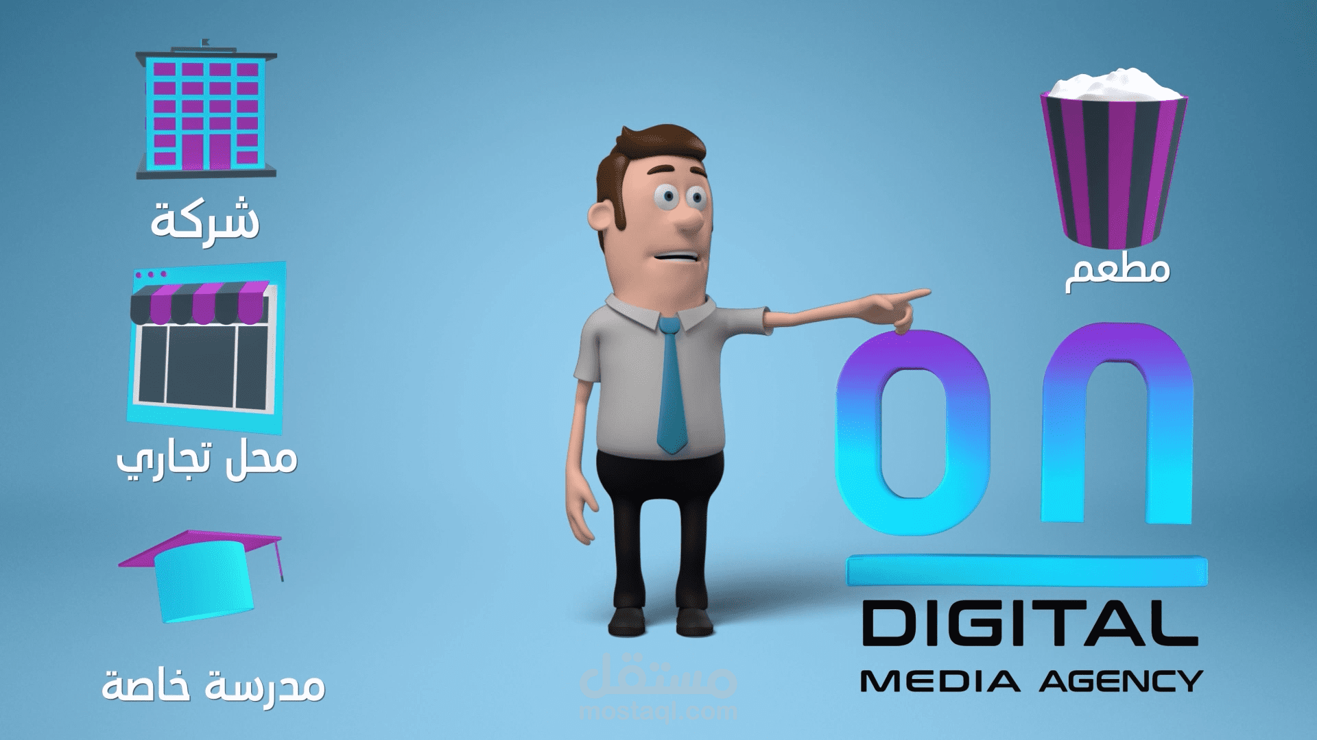 Presentation Video 3D Motion Graphic about an agency