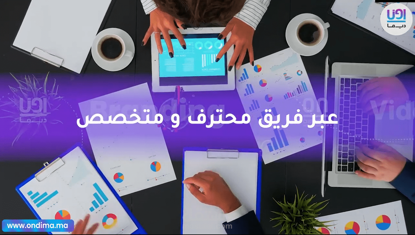 فيديو و تعليق صوتي تسويقي و اعلاني لشركة الخدمات الرقمية