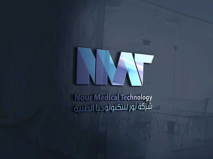 Logo Design for medical Technology Company