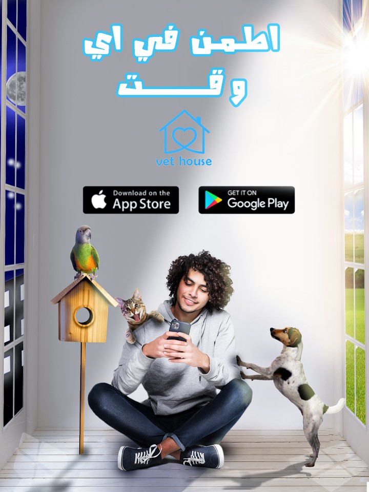 تصميم اعلان تطبيق موبيل - mobile app  (كود 130)