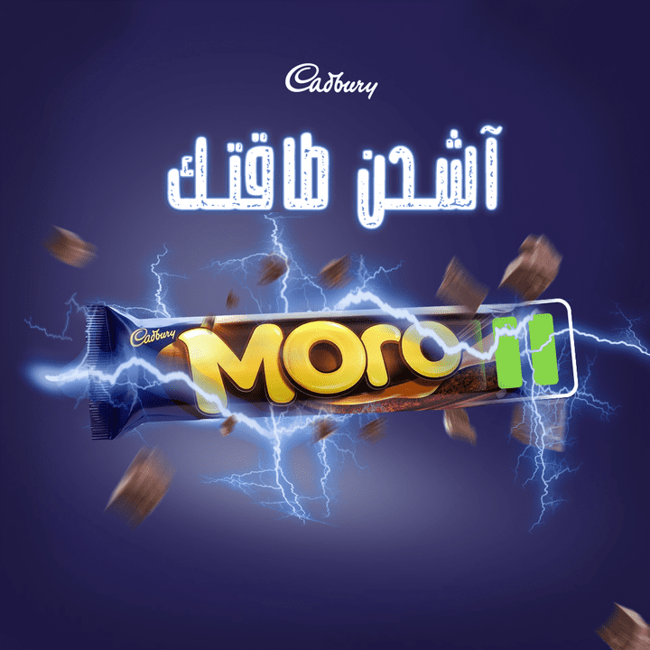 moro chocolate social media ads