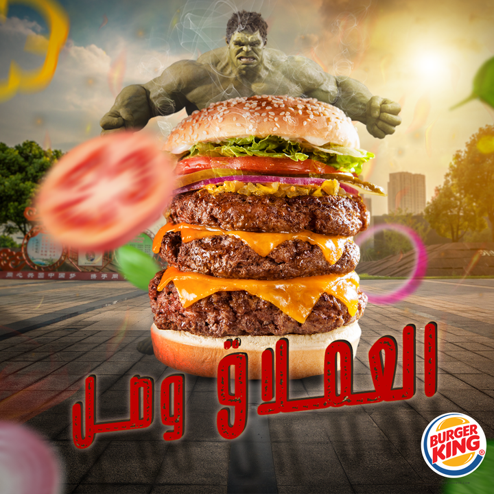 Social Media ads ( burger king )