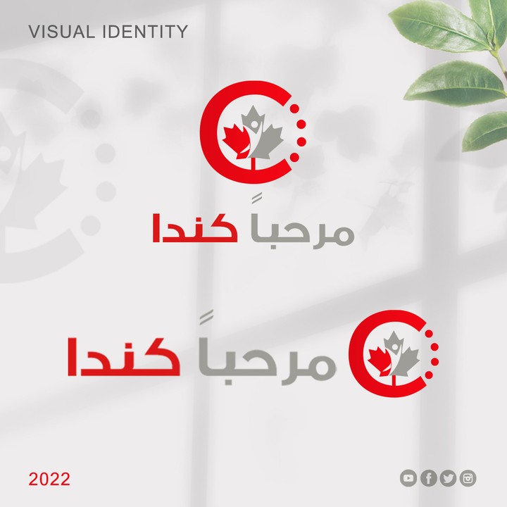 Visual identity