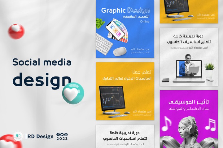 Social media design