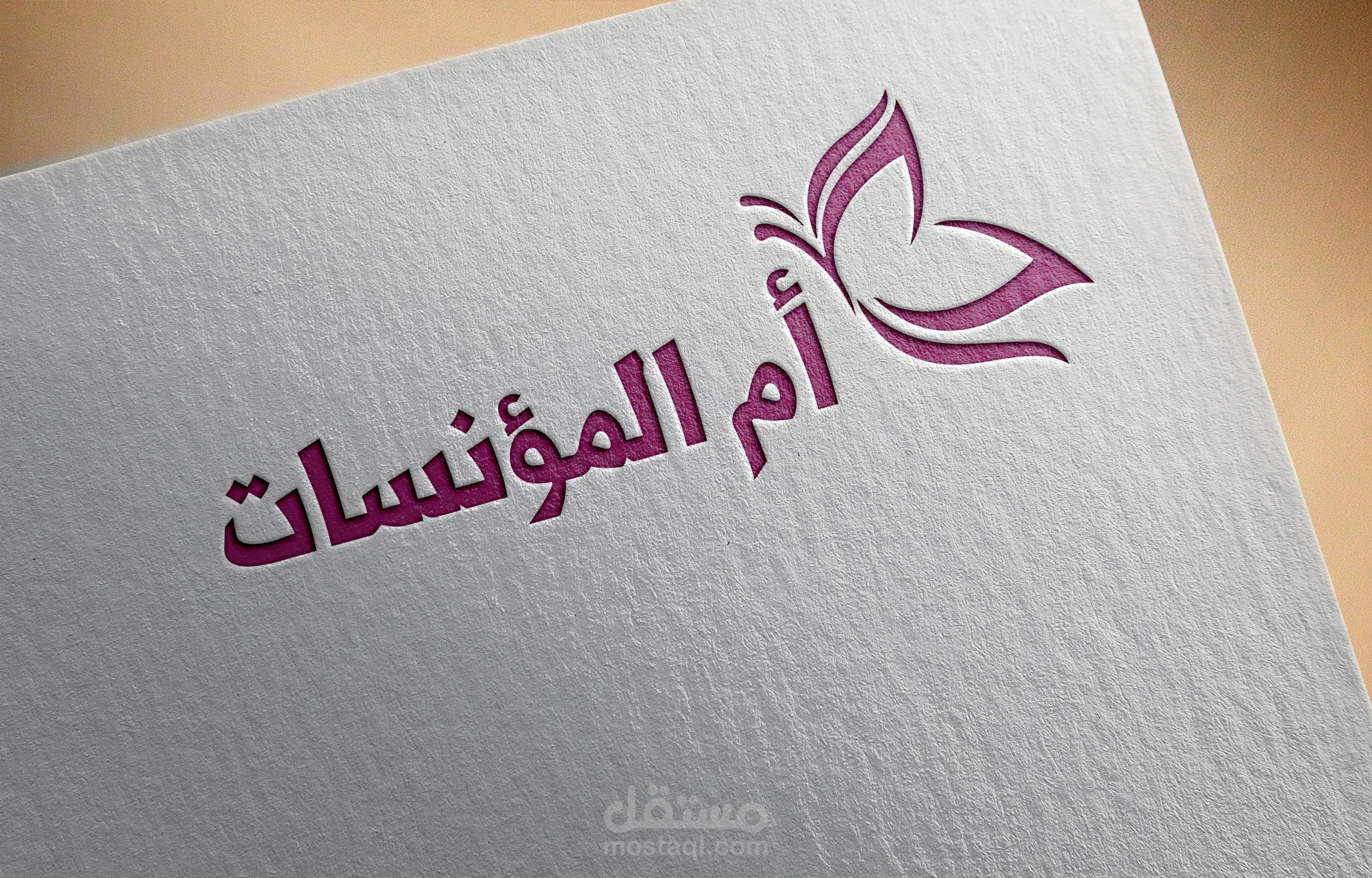 تصميم شعار