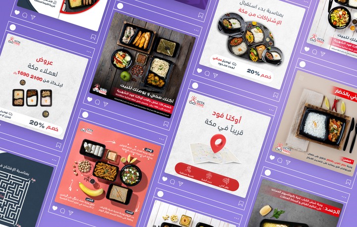 تصاميم سوشل ميديا إحترافية لمطعم سعودي ( اكل صحي )