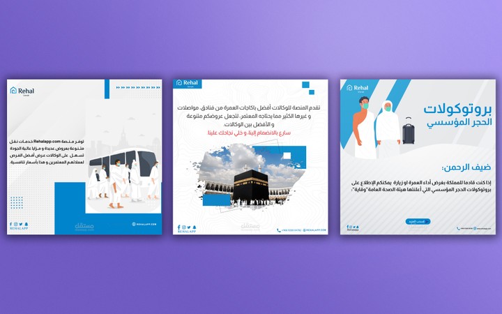 تصاميم سوشل ميديا لوكالة سياحية سعودية