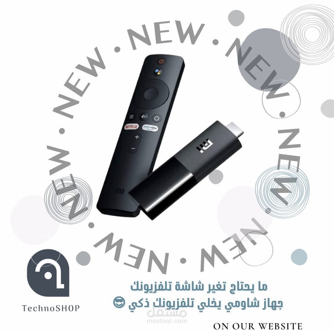 تصميم بوست انستقرام تسويقي