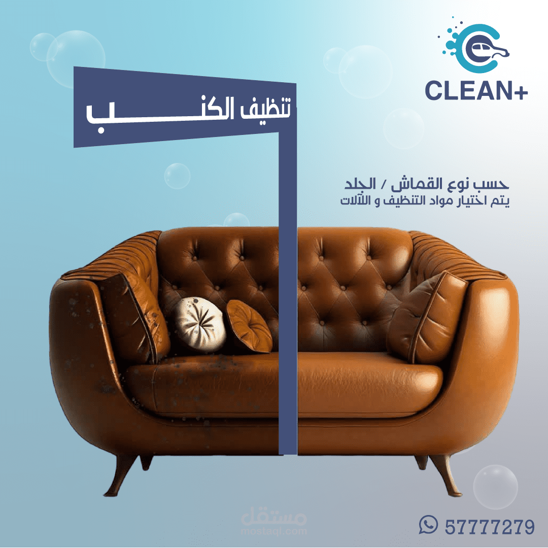 تصميم بوست سوشال ميديا