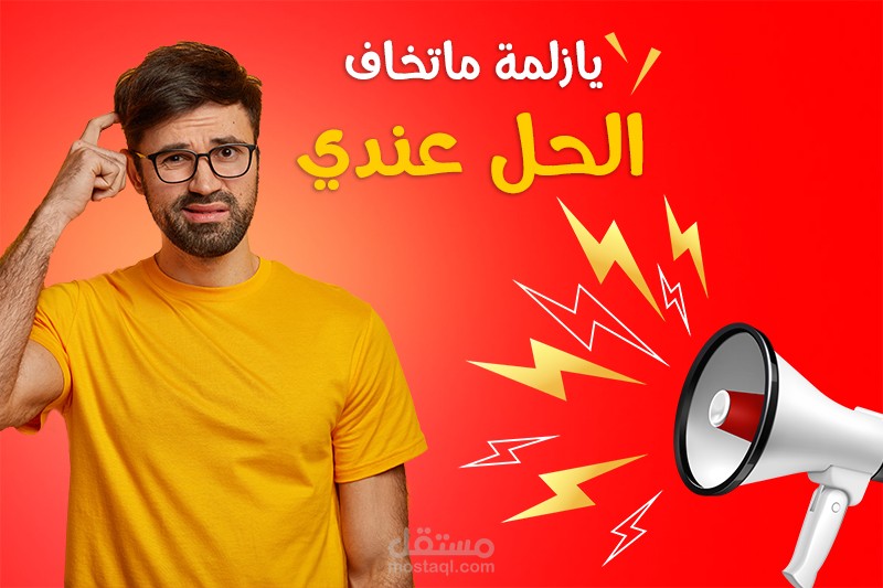 تصاميم سوشيال ميديا" انستغرام, فيس,سناب" .....الخ