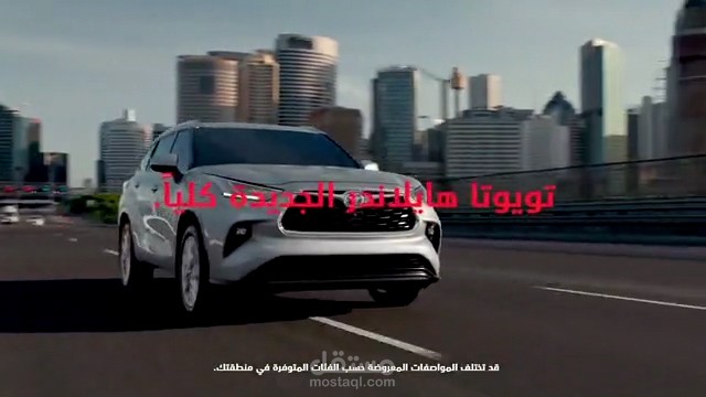 TOYOTA ads