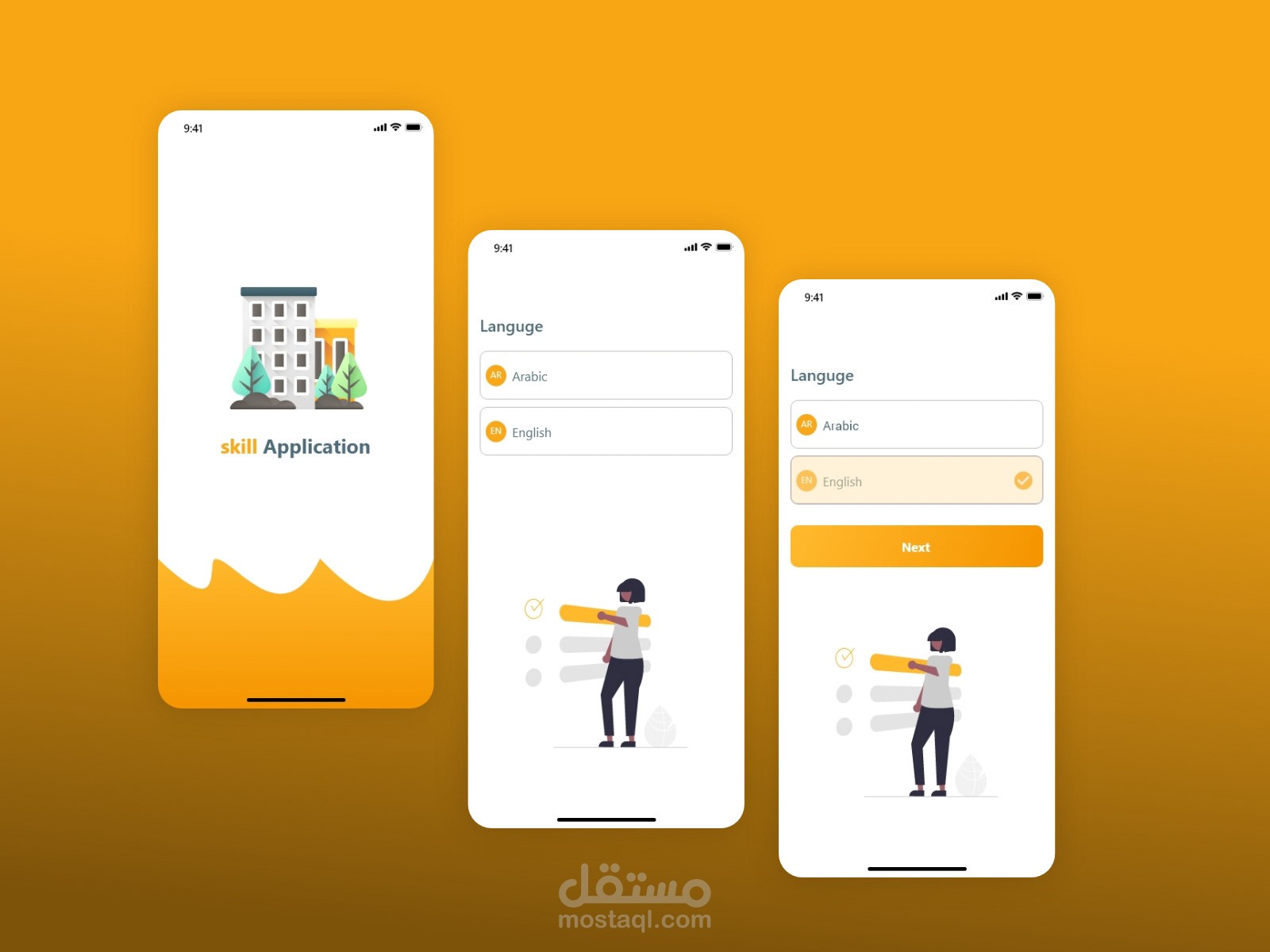 شاشات  اختيار اللغة لتطبيق موبايل يقدم خدمات بناء