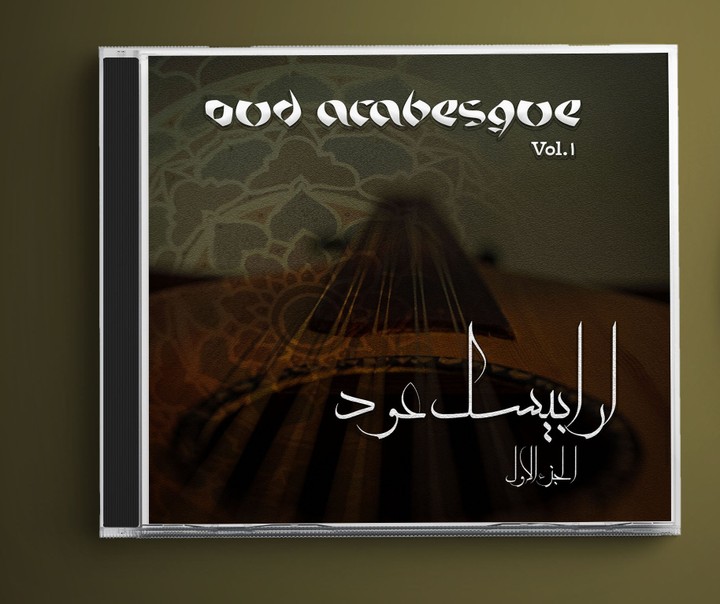 CD COVER DESIGN