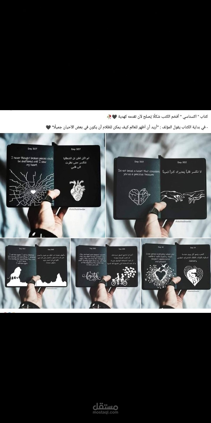 كتابة مقالات باللغة العربية أو الانجليزية