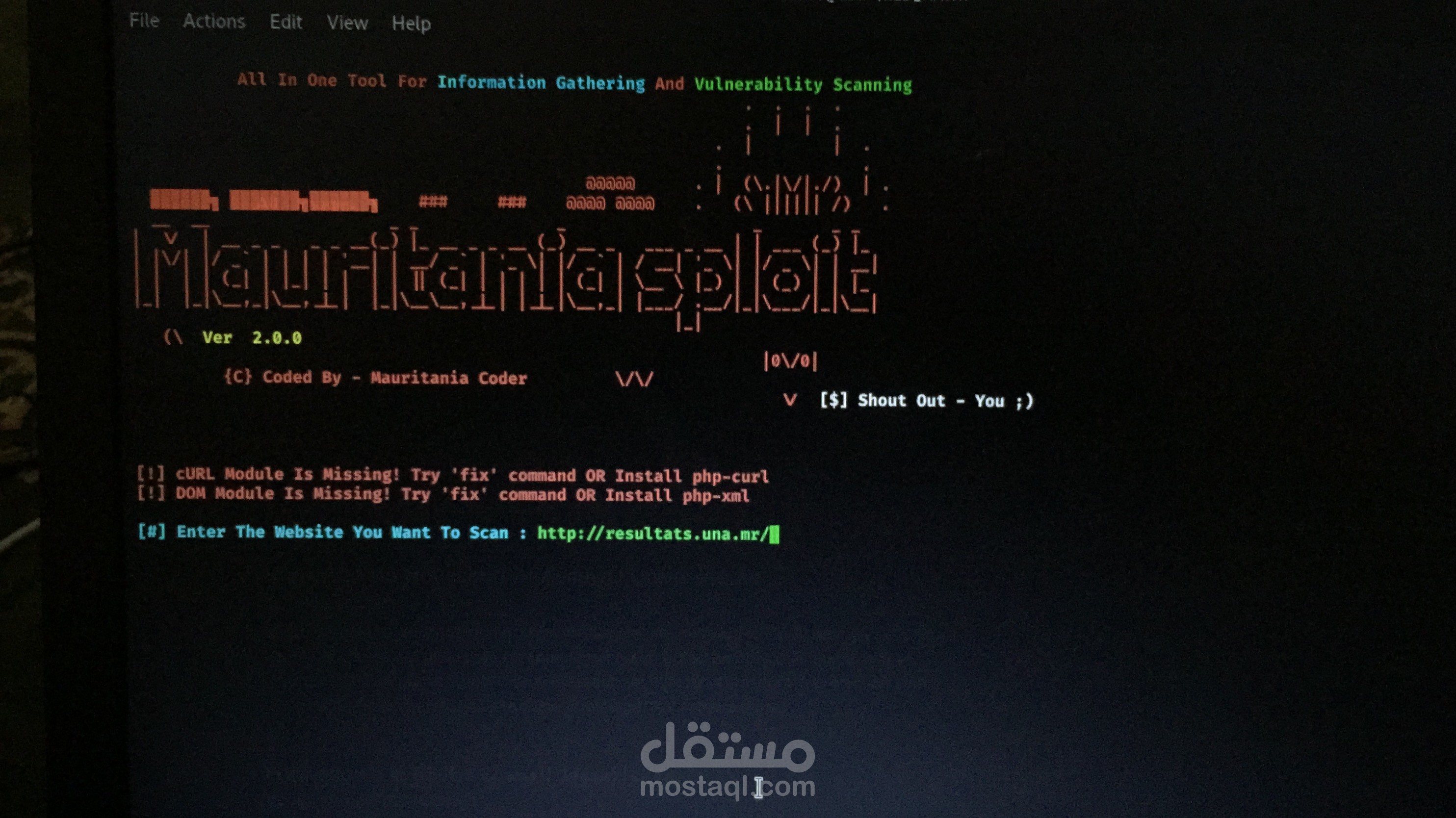 Mauritania sploit | مستقل