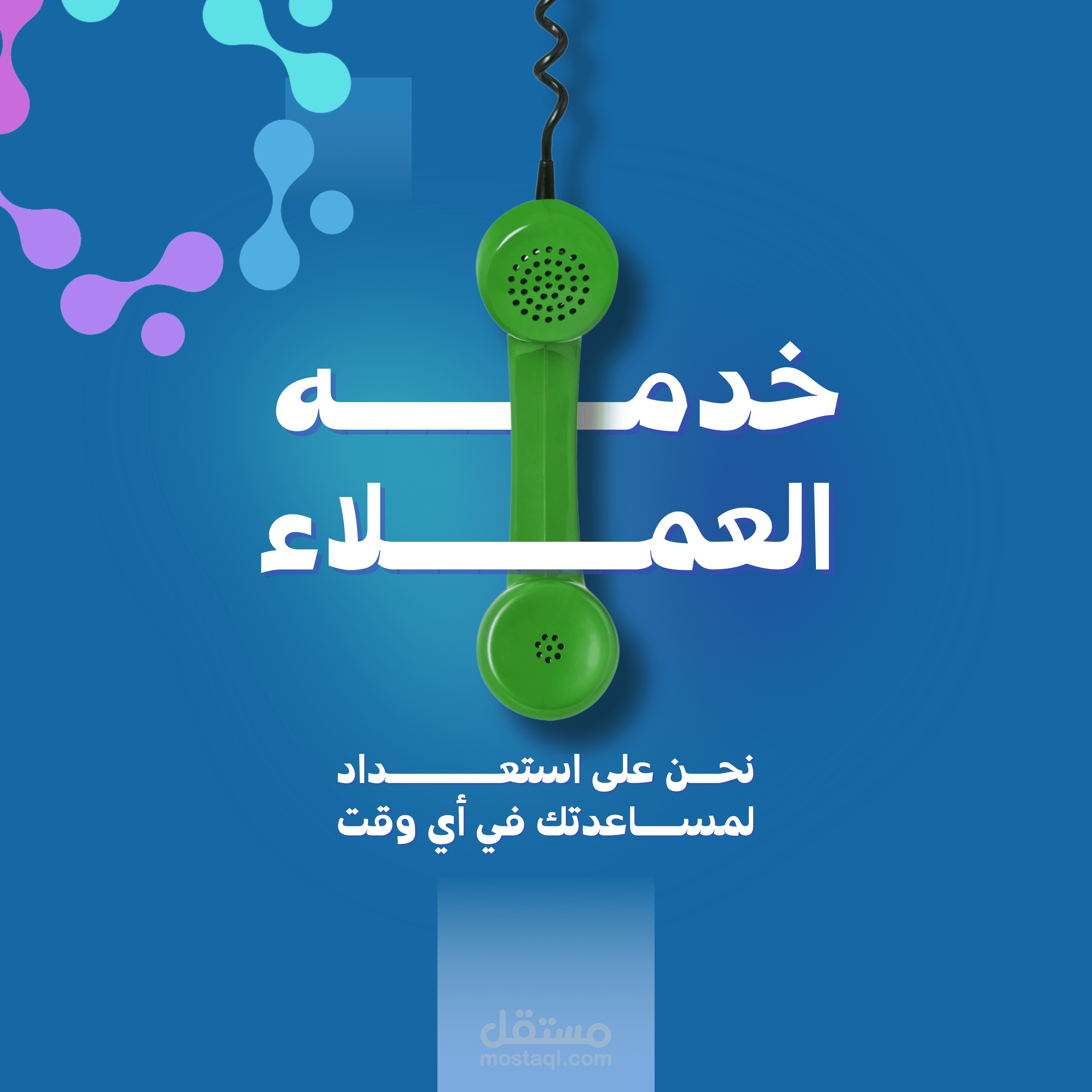 تصميم