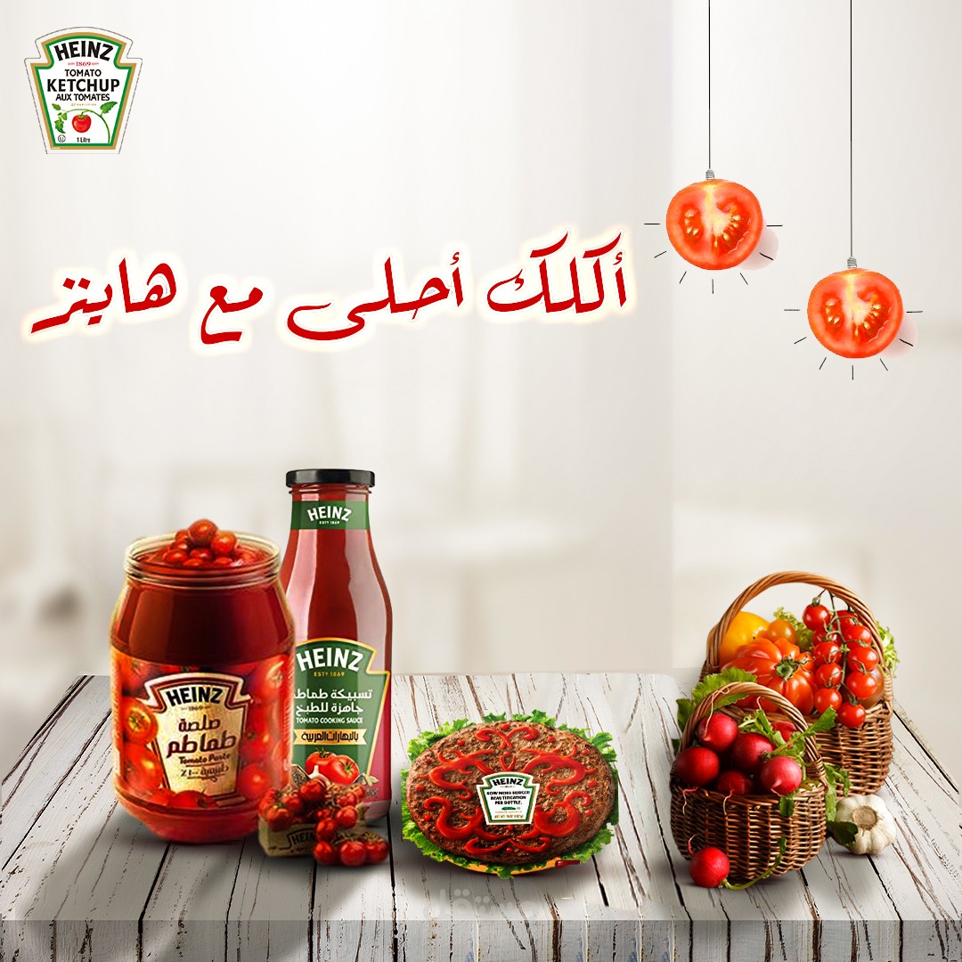 ( Social media post ( Heinz