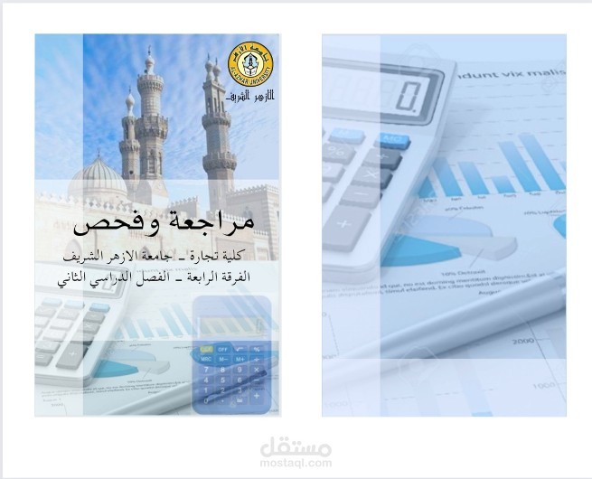 كتابة مقالات وتعديل الصور وتصميم لوجوهات