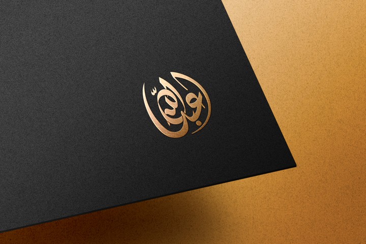 calligraphy Logo Design