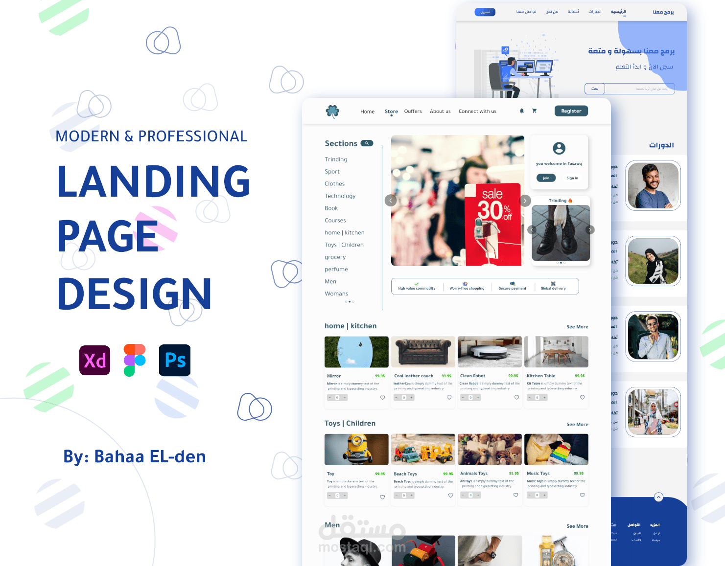 تصميم تجربة و واجهة المستخدم لصفحات الهبوط (Landing page).