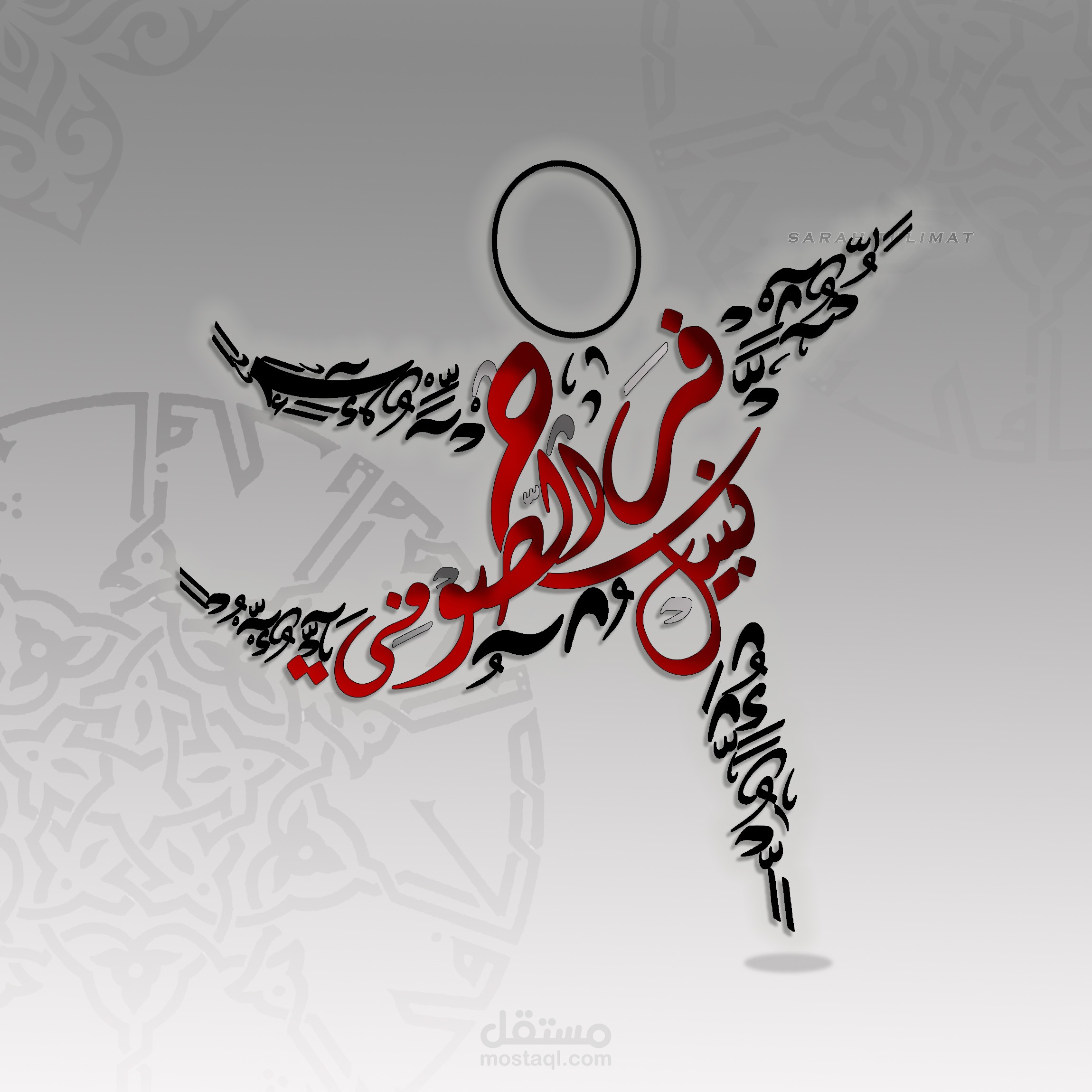 صناعة لوغو مرسوم ب فن الخط العربي calligraphy