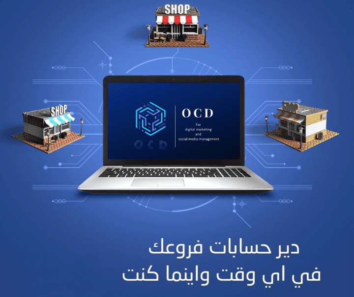 تصميم سوشيال ميديا