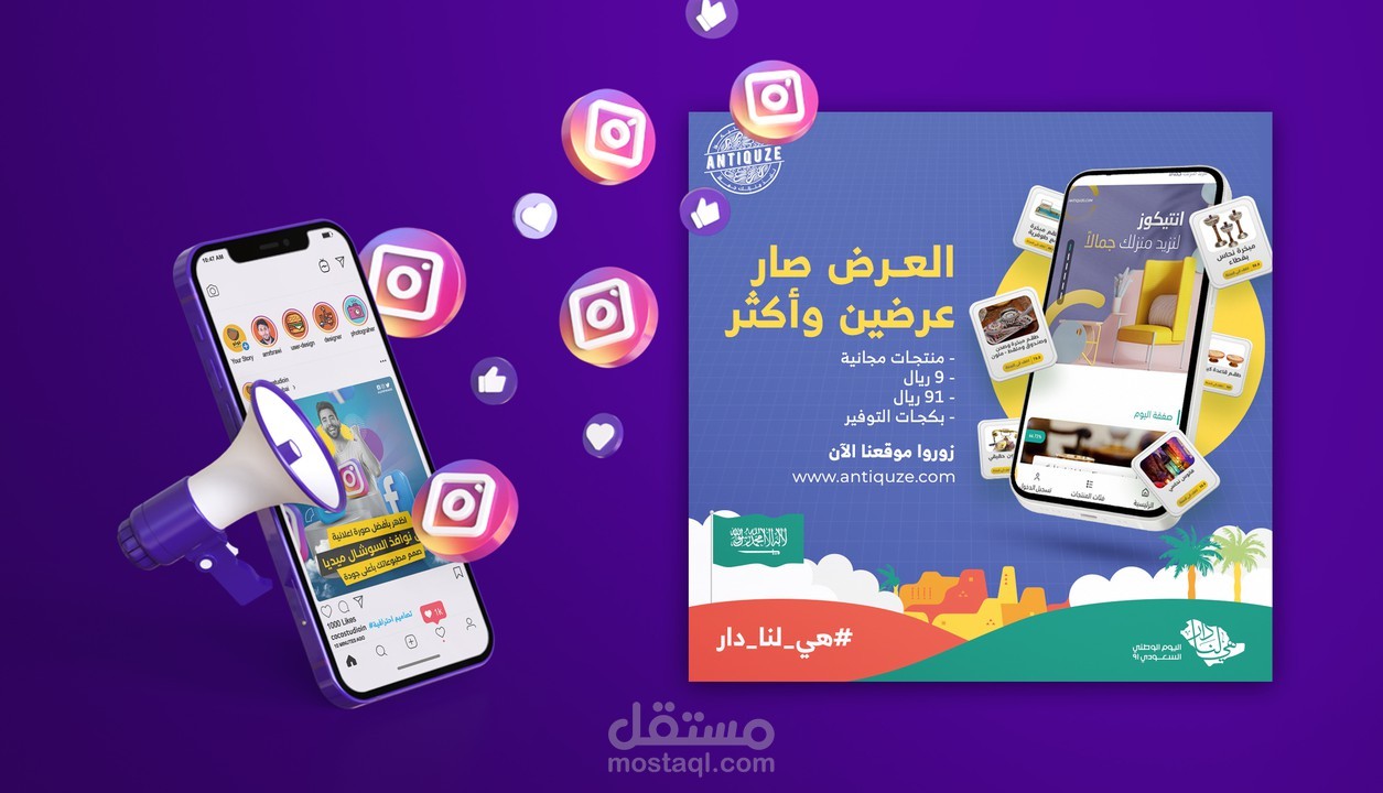 تصميم الإعلانات
