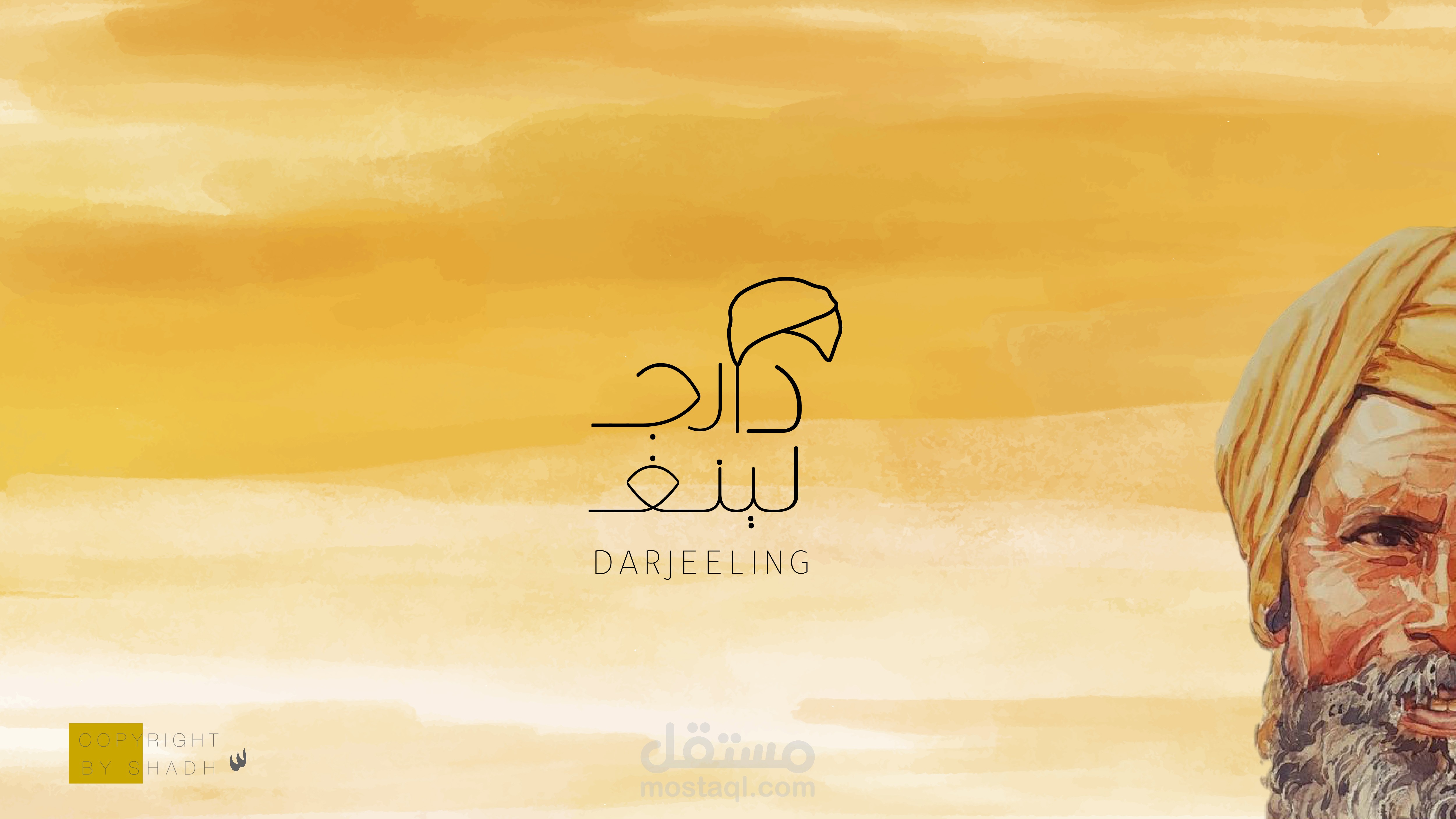 تصميم هوية بصرية