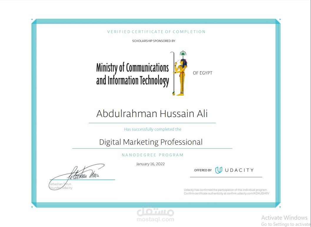 درجه محترف فى التسويق الالكترونى من (Udacity) Udacity Nanodegree Graduation Certificate