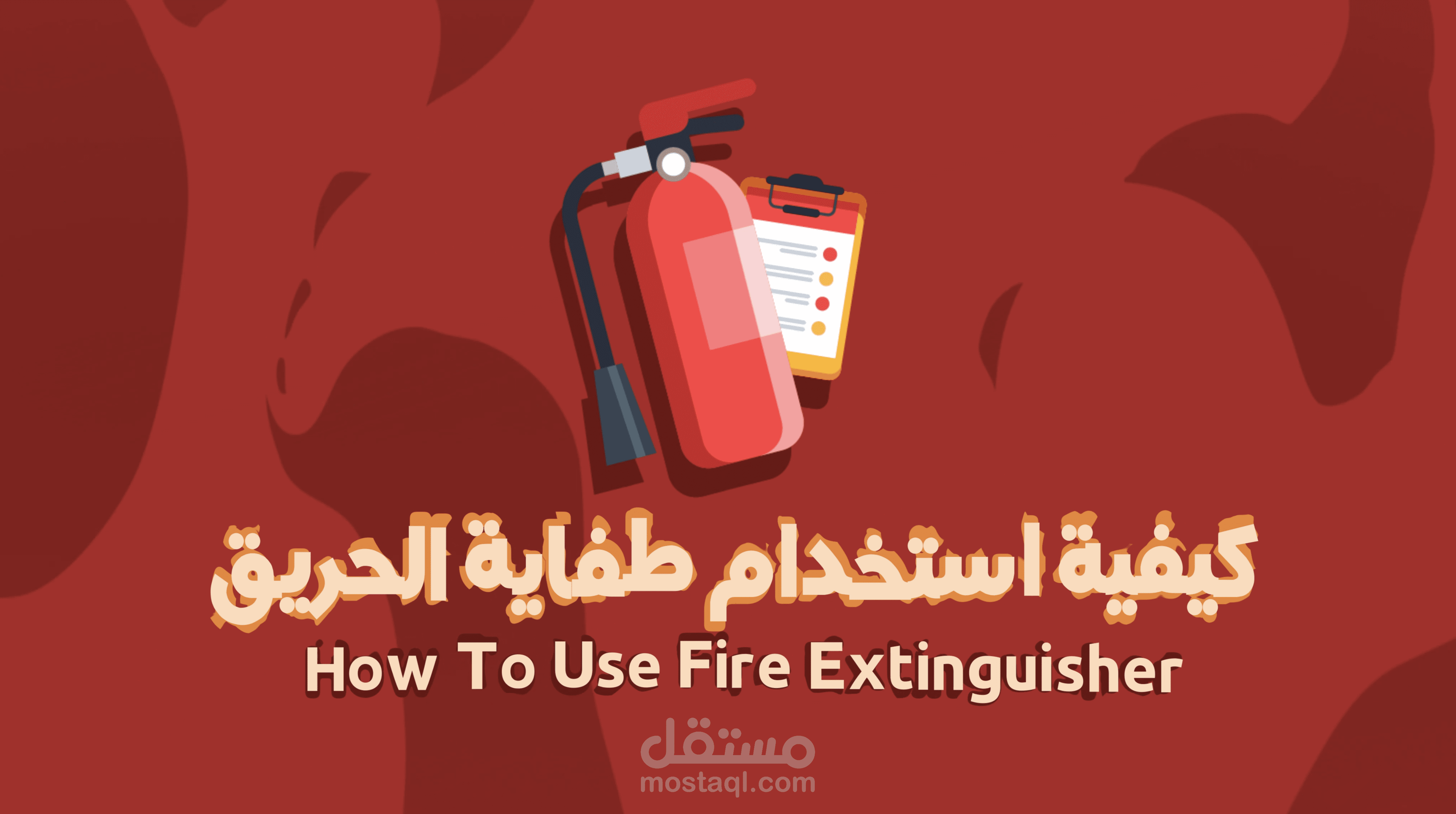 How to use Fire Extinguisher