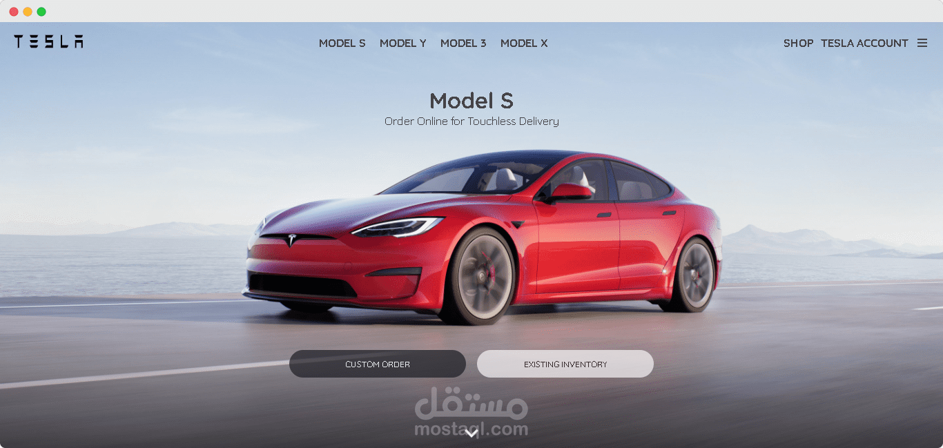 محاكاة لموقع شركة Tesla