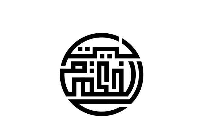 Modern and luxury Arabic Logo Design