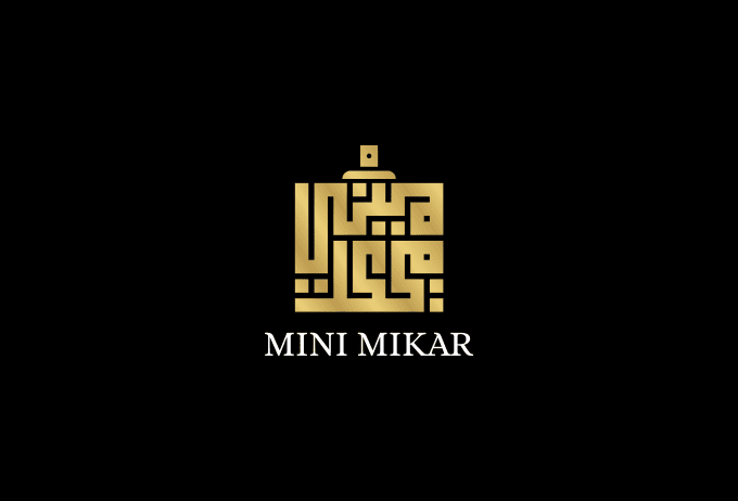 تصميم شعار | Logo design