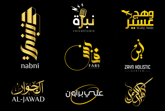 تصميم شعار | Logo design