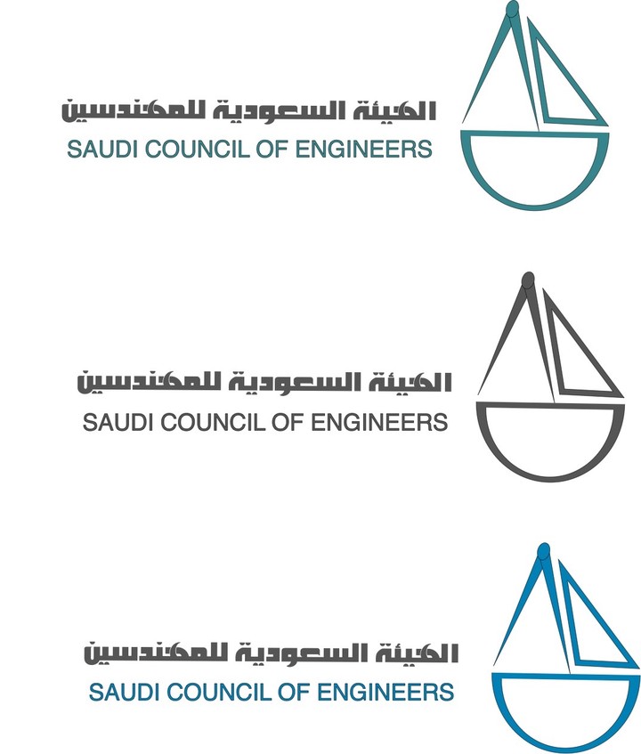 شعار الهيئه الهندسية