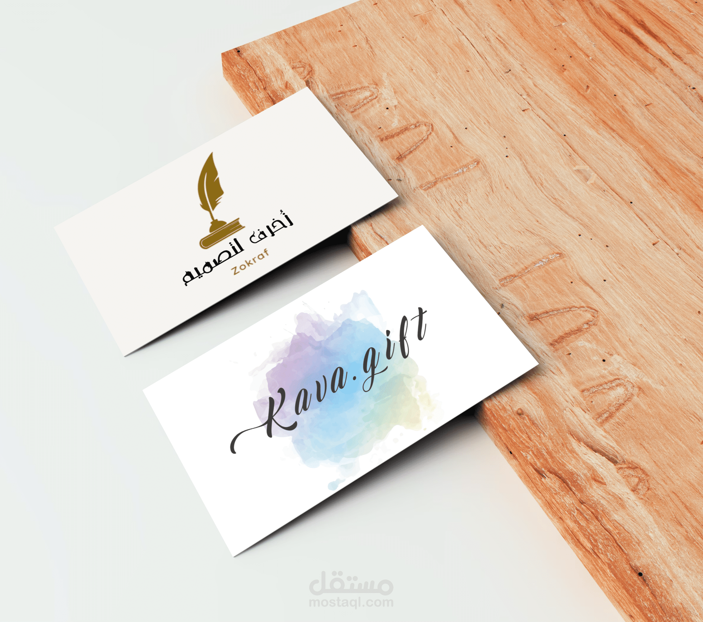 تصميم بطاقة أعمال | Business card