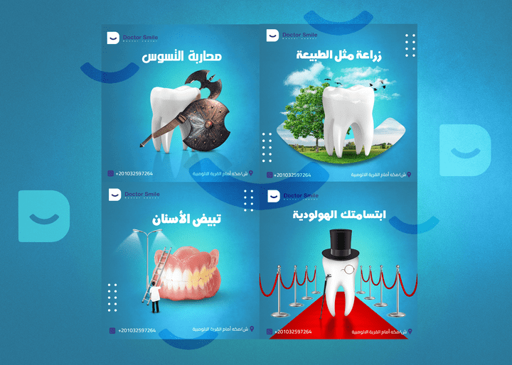 Doctor Smile ads design