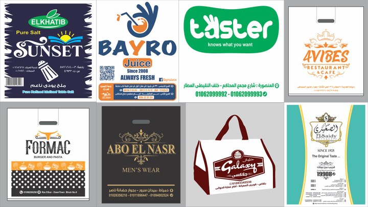 Various of Flexo Printing designs of my work