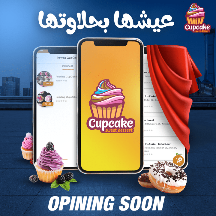 !!cupcake open soon