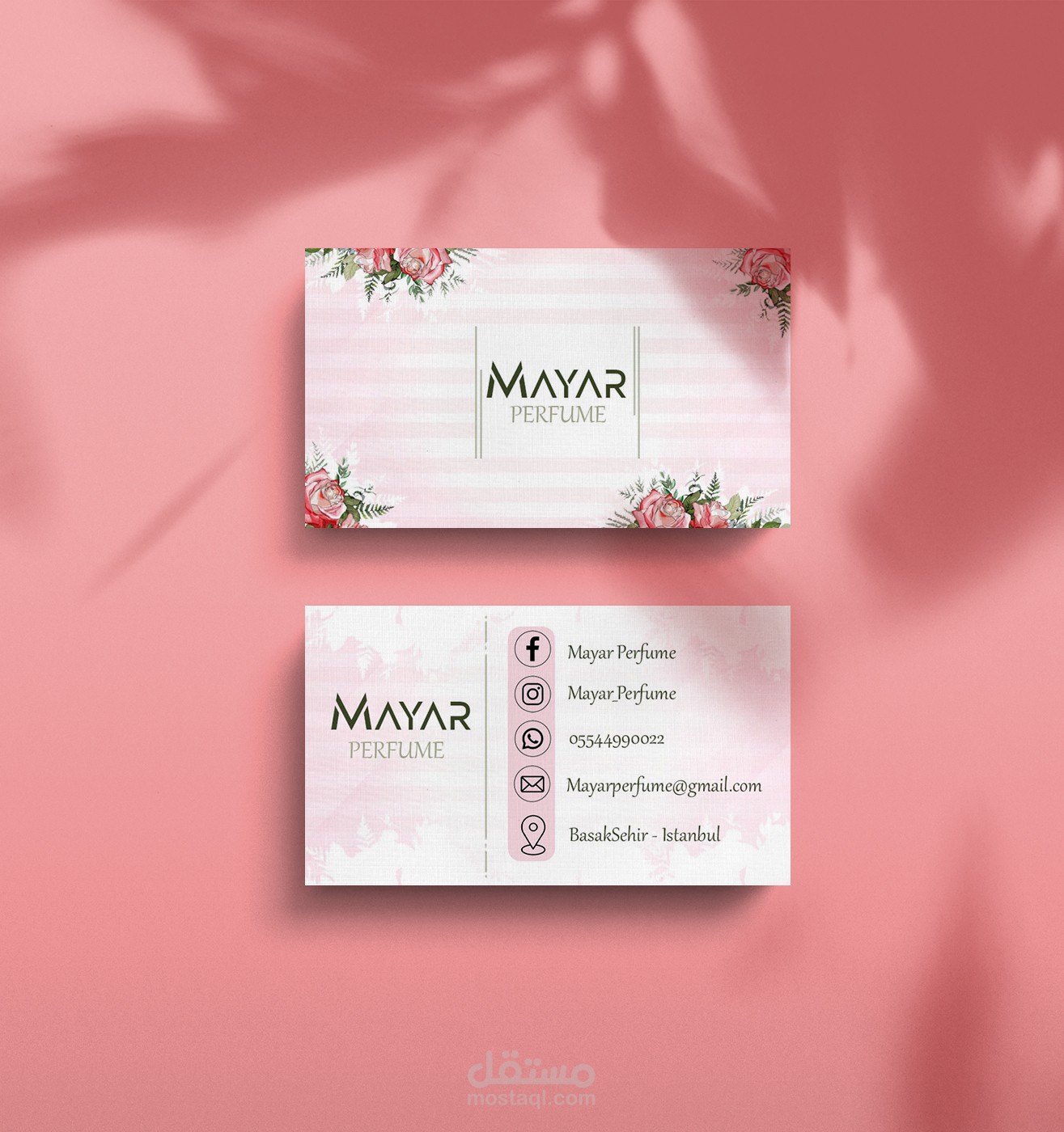 تصميم بطاقة أعمال - Business Card