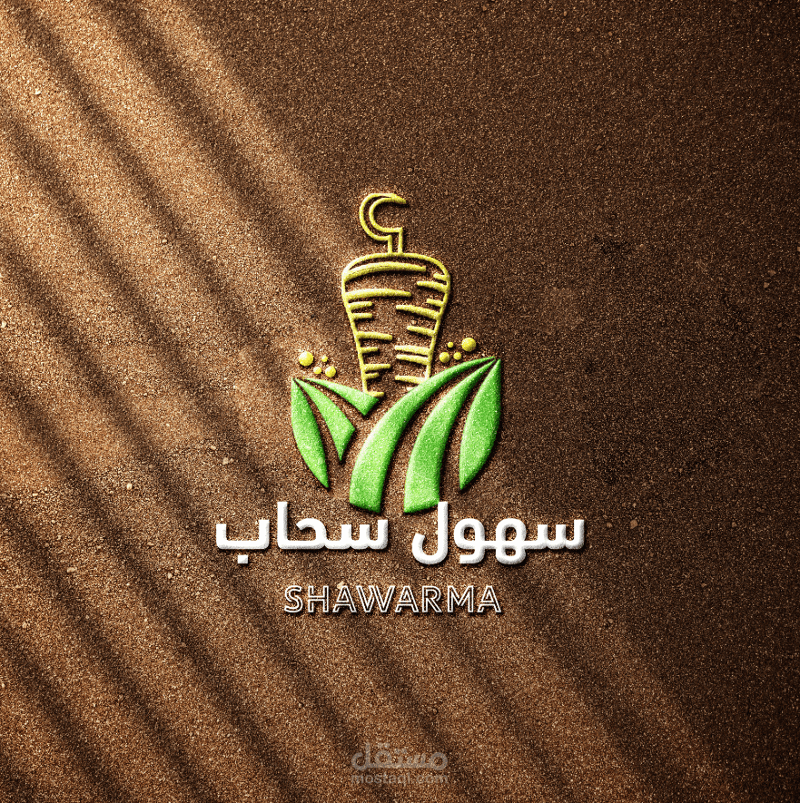 تصميم لوغو احترافي